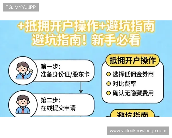 欧博开户优惠政策的详细介绍及申请流程指南