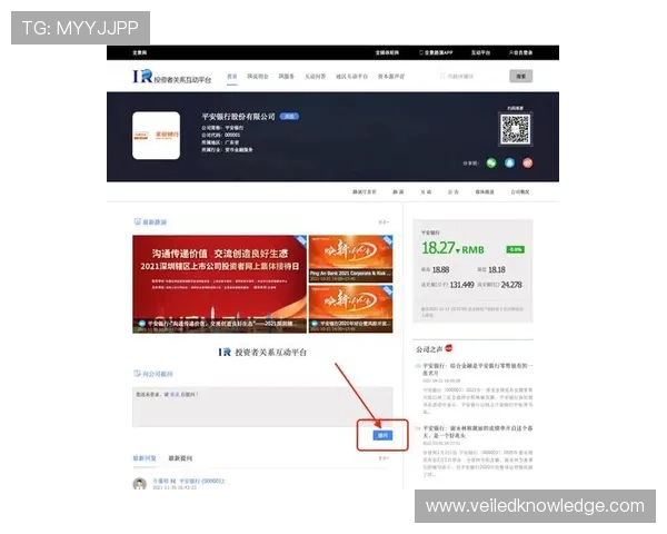 欧博登录官方网站入口：常见问题解答与登录入口最新更新信息
