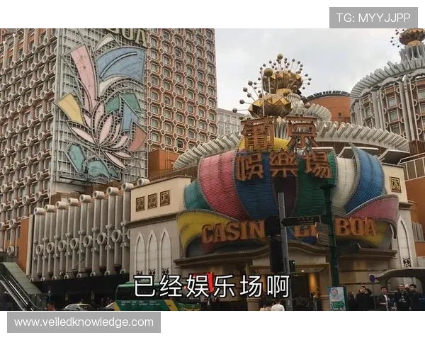 澳门娱乐城会员注册流程详解助你轻松开启尊贵娱乐体验